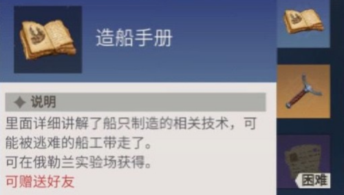 冰原守卫者如何进行安全的交易操作