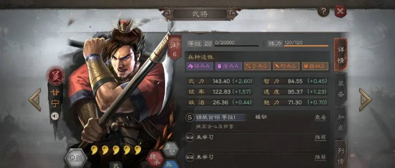 新手如何优化三国志战略版的武将配置