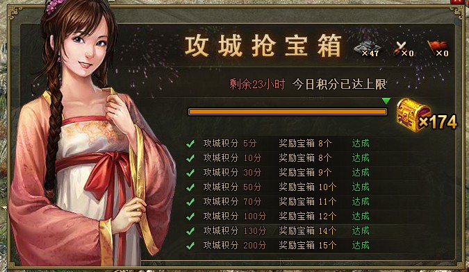 放开那三国3赵云吕布怎么获得