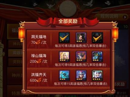 乱斗西游荡魔天尊怎么过6