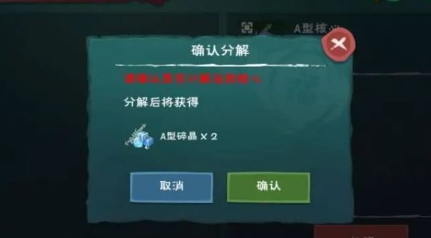 创造与魔法永生成就怎么拿