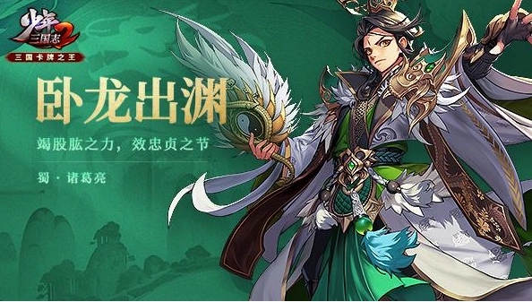 少年三国志2现世招将的扫描方法有哪些