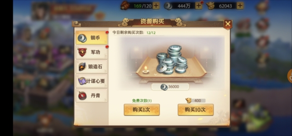 少年三国志2金符石的获取途径有哪些