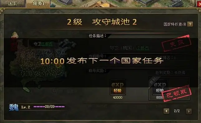 攻城掠地曹仁152副本的通关要求是什么